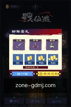 跨端同步